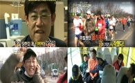 '해피선데이', 시청률 소폭하락했지만 日예능 최강자 굳건 