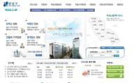 강남구, 오피스 공실률 잡는 사이트 구축