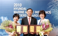 현대해상, 2010년 연도대상 시상식 개최... 이혜선, 남상분씨 수상