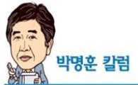 [박명훈 칼럼]새 서울역장과 여성 대통령