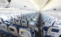 대한항공, '객실 명품화 프로젝트' 마무리