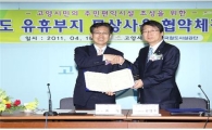 고양시 관내 철도부지 257만㎡ 야구장·녹지로 탈바꿈