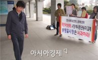 인천시민단체들 "재정위기인데…"