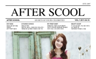After School to release 1st regular album on April 29 
