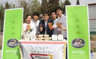 비비고, '비빔밥 유랑단'과 中서 비빔밥 첫 홍보 