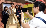 [포토]종근당, 명작의 주인공과 함께 