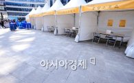 [포토] 말뿐인 장애인 취업박람회