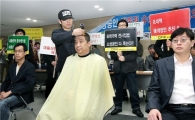 "왜 PC방만 금연하나"..PC방 점주 반발