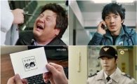 KBS '강력반' 충격 엔딩으로 관심 집중? 종영 앞두고 기대감 증폭