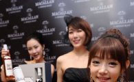 [포토]싱글몰트 위스키 '맥캘란' MOPⅡ한정판 출시