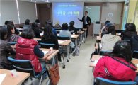 성북구,학생·학부모 위한 자기주도학습 참가자 모집