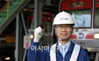'4월의 산재예방 달인', 박순환 대구도시철도 안전차장