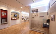1500년 한국 호텔의 역사를 담은 '호텔박물관' 문 연다