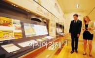 [포토] 호텔의 역사를 한눈에~