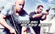“Fast Five” rides up to the top on weekend box office 