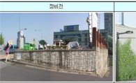 서울시, 신길·도봉산역 주변환경 개선한다