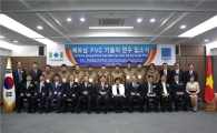한신공영, 페트로베트남 건설(PVC) 기술자 연수 시행