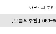 지금 100만원만 있어도 이 종목 무조건 봐야 한다!