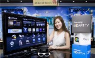 삼성·LG, 보급형 3D TV 가격·사양 꼼꼼히 따져보니