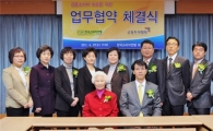 금투협, 한국소비자연맹과 금융소비자보호 MOU 체결