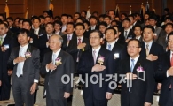 [포토]중소기업 품질혁신 전진대회