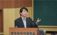 [2011한국형MBA] 한국외대 MBA, 안철수 등 외부특강 적극활용