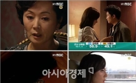 '로열패밀리' 지성 "이번엔 당신이 나를 믿어줘야겠어"
