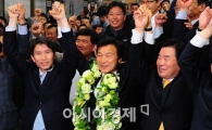 [포토] 두 손 높이든 손학규 당선자