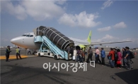 진에어, 제주도민은 김포~제주노선 10% 할인
