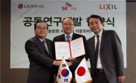 LG하우시스, 日업체와 손잡고 고효율 커튼월 개발