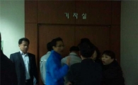 강남 판자촌 구룡마을 주민들 "공영개발 반대"