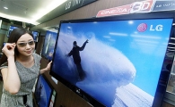LG 9월 中서 대규모 3D게임 페스티벌 "3D주도권 확고히"