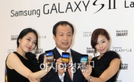 [포토]삼성전자, 갤럭시S 2 출시