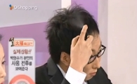 '흑채 모델 박명수' 누리꾼들 '빵' 터졌다