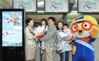 "5월 초 아시아나항공 타면 '뽀로로' 만난다"