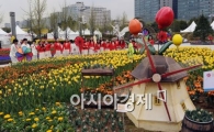 [포토]고양꽃박람회 5천만 송이 꽃 ‘한자리’