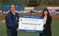 컴투스, 한국리틀야구연맹에 후원금 전달