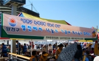 양천구, 애장품 기증 사랑나눔 장터 열어 