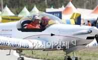 국내 최대 항공산업 축제 5일 개막