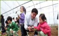 강동구, 친환경체험농장 개장 