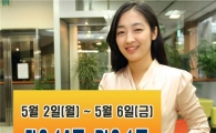 미래에셋증권, ELS 14종 DLS1종 출시