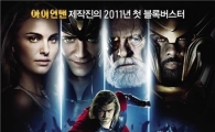 Mighty “Thor” roars atop Korean box office 