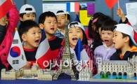 [포토] 서초구, 프랑스유적 미니어쳐 역사전 개최