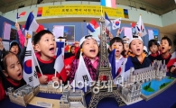 [포토] 재미있는 프랑스 미니어쳐 역사전