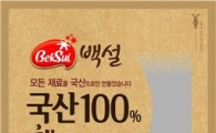 CJ제일제당 '국산 당면' 잘 나가네 