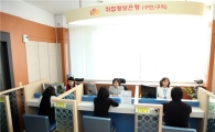 구로구, 올 1분기 일자리 3239개 만들어 