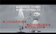 금호타이어, '생각의 무브' TV 광고 방영   
