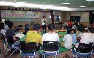 강북구, 직장인 부부 위한 야간 출산교실 운영