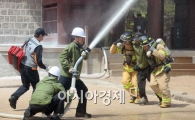 [포토]고궁에서 펼쳐진 재난대응 훈련