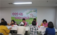 관악구, 주민 건강 위해 운동 금연 프로그램 운영